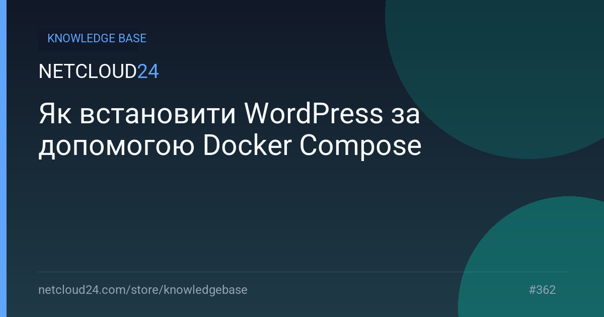 Як встановити WordPress за допомогою Docker Compose